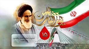 همایون شجریان تصنیف وطن